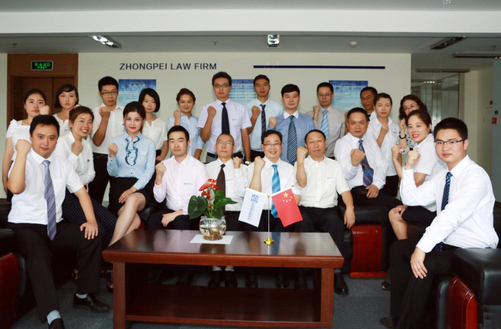 律师团队集体照片(四川中沛律师事务所)